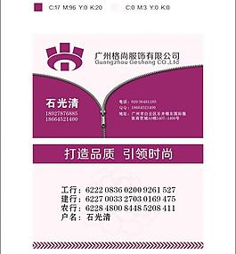 名片模板圖片