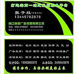 名片卡片圖片