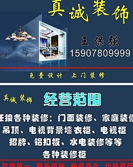 裝飾名片圖片