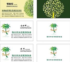 簡(jiǎn)約 名片圖片