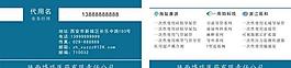 名片模版圖片