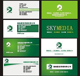 名片模板 綠色名片圖片