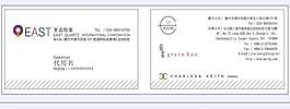 企業(yè)名片圖片