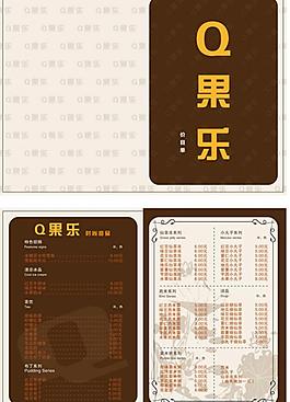菜單圖片