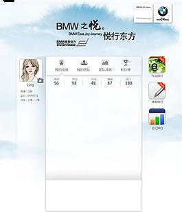 ipad设计效果图图片