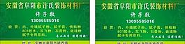 紙張名片 名片模板圖片