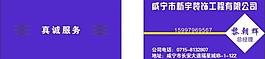 裝飾名片圖片