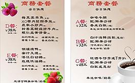 菜單圖片