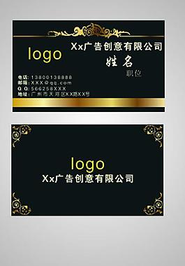 名片模板圖片