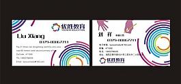 時尚名片圖片