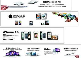 蘋果廣告圖片