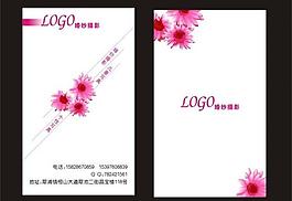 婚紗名片圖片