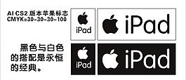 蘋果標(biāo)志圖片