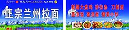 拉面名片圖片