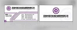 培訓(xùn)名片圖片