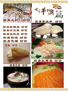 菜單圖片