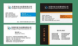 名片設(shè)計(jì) 商務(wù)名片圖片