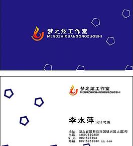 名片卡片圖片