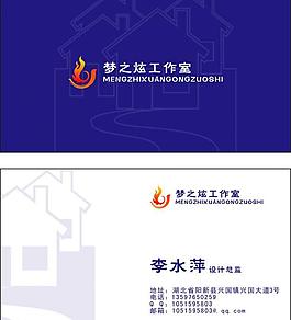 名片卡片圖片