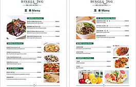菜單圖片