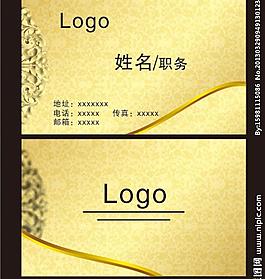 金色名片圖片