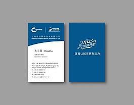 名片模板圖片