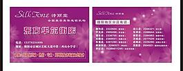 名片模板圖片
