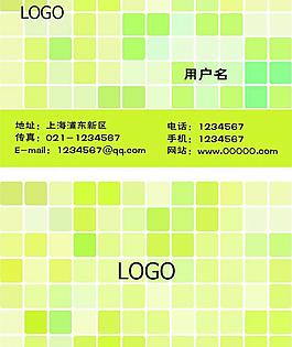 綠色名片圖片
