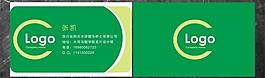 企業(yè)名片矢量素材圖片