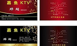 ktv名片圖片