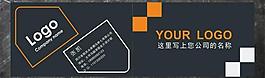 企業(yè)名片矢量素材圖片