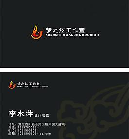 名片卡片圖片