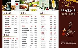 菜單圖片