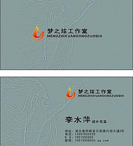 名片卡片圖片