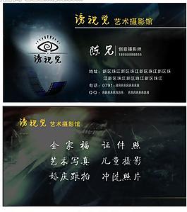 摄影名片图片
