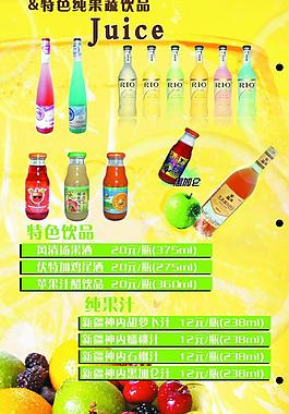 菜單圖片