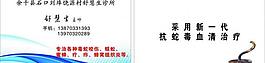 名片模版图片
