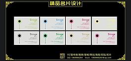 個性名片設(shè)計(jì)圖片