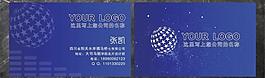 企業(yè)名片矢量素材圖片