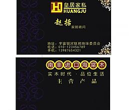 名片模版圖片