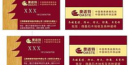 名片模版圖片