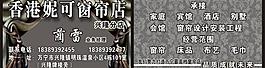 窗簾名片圖片