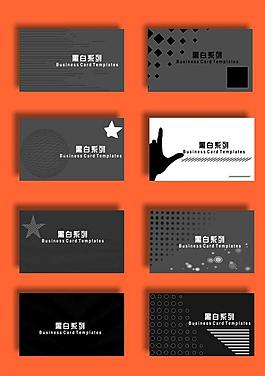 名片模板圖片