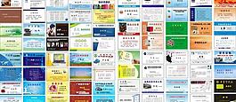 名片模板圖片