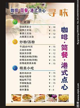 菜單圖片