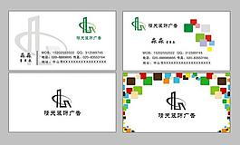商務(wù)名片圖片