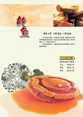 菜單圖片