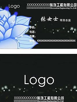 名片模板圖片