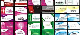 名片模板圖片