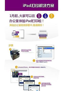 展架 紫色 科技圖片